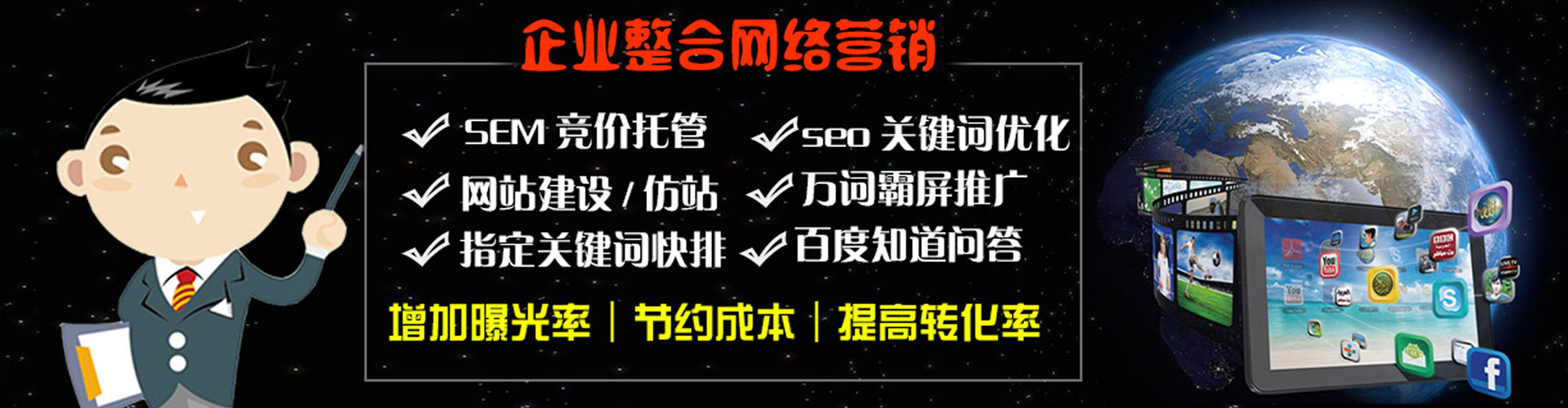 伊州百度充值高返点